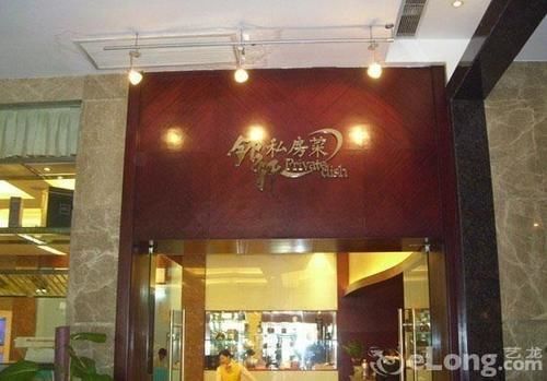 Шэньчжэнь: Yinxuan Hotel - Shenzhen
