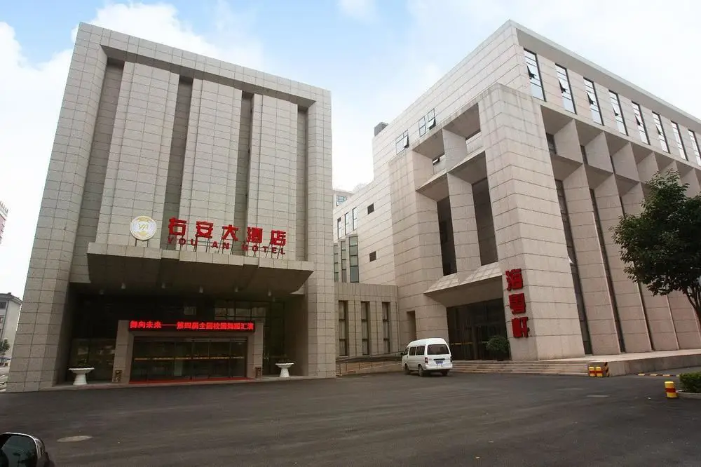 Пекин: Beijing You An Hotel