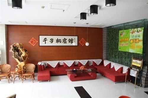 Пекин: Qianzitong Hotel South Ring Road - Beijing