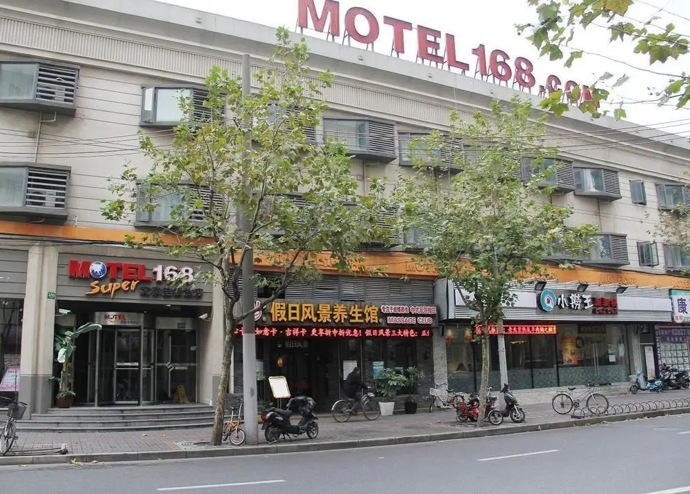 Шанхай: Motel 168 Hotel Shanghai Kaixuan Road