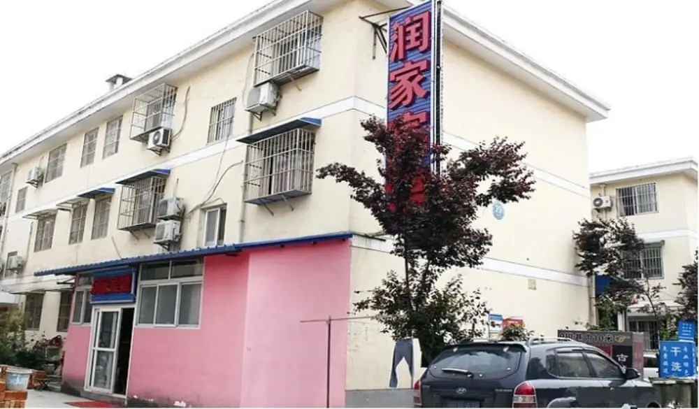 Сиань: Run Jia Business Hotel- Xi'an