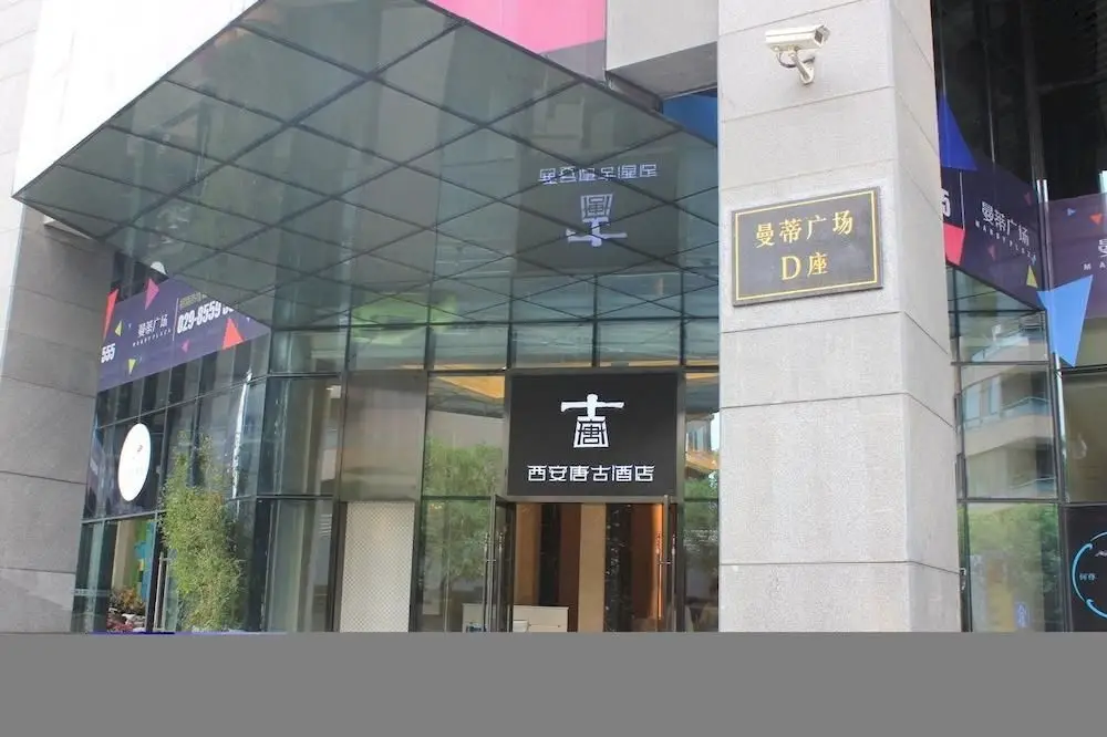 Xi'an Tanggu Hotel — фото 1