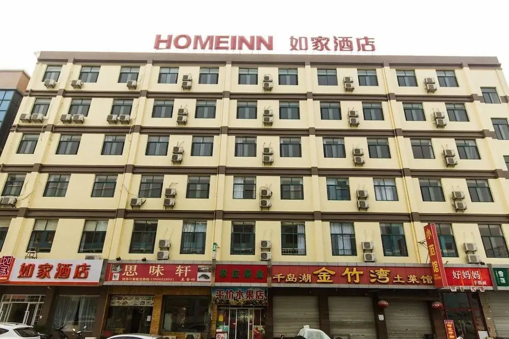 Ханчжоу: Home Inn Hangzhou Wuchang Avenue