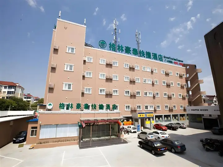 Шанхай: GreenTree Inn Shanghai Huinan Jinghai Road Express Hotel