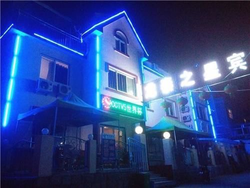 Циндао: Longtai Star Hotel