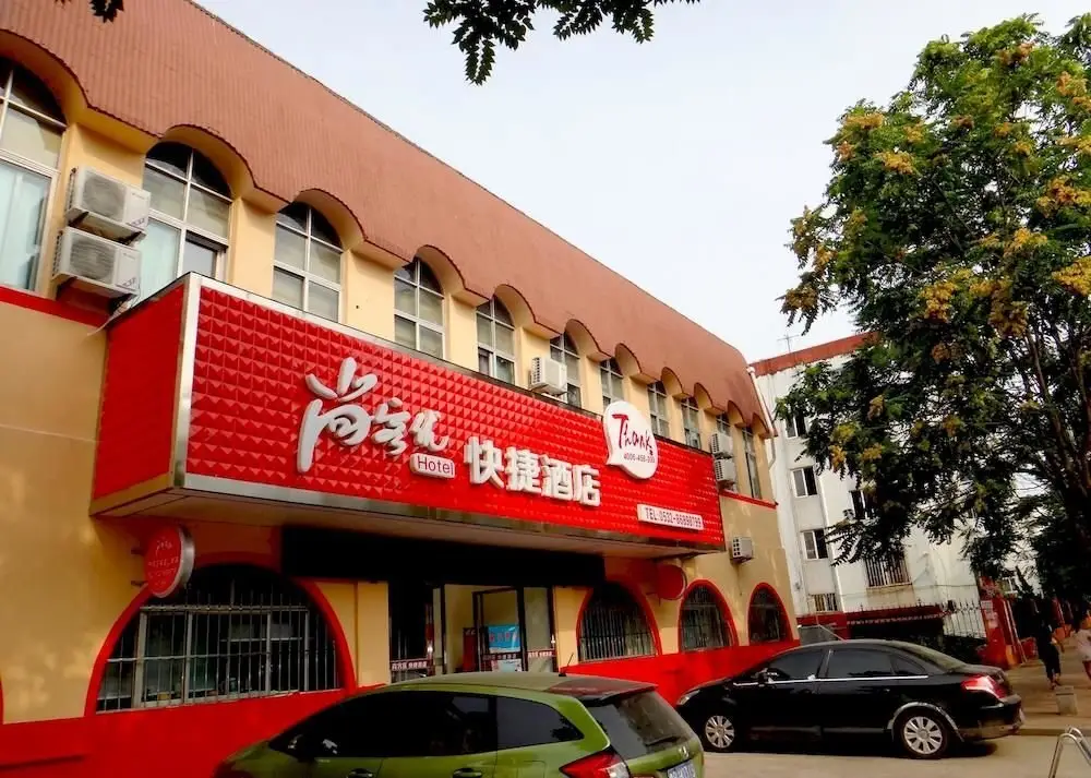 Циндао: Thank You Inn Qingdao Development Zone Zijinshan Road