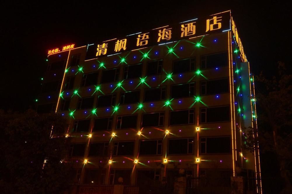Куньмин: Qing Feng Yu Hai Hotel- Kunming