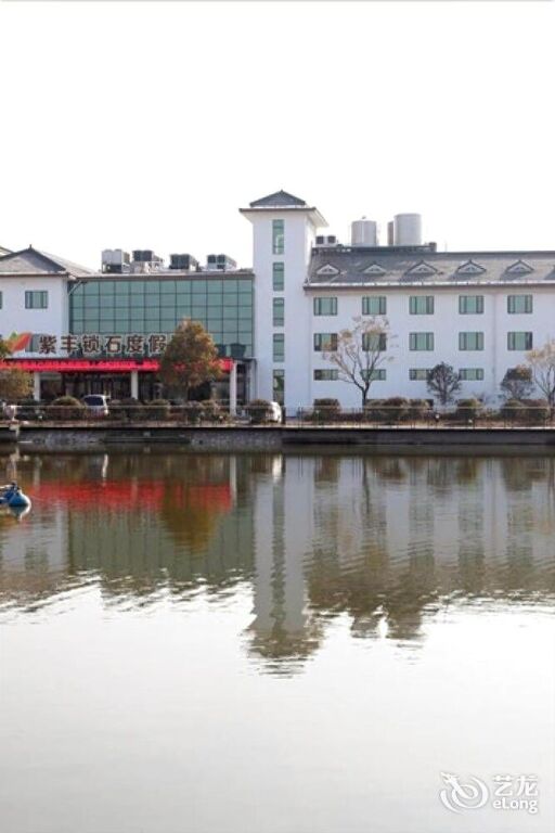 Nanjing Zifeng Suoshi Holiday Hotel — фото 1