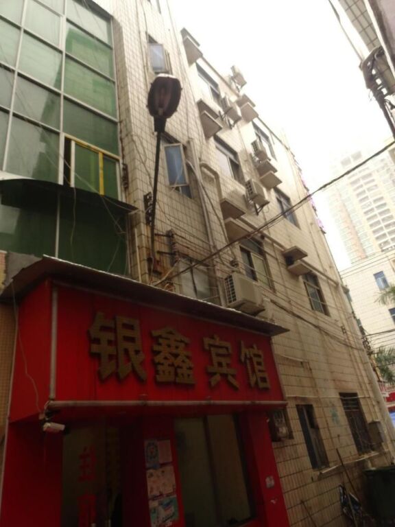 Шэньчжэнь: Yin Xin Hotel- Shenzhen