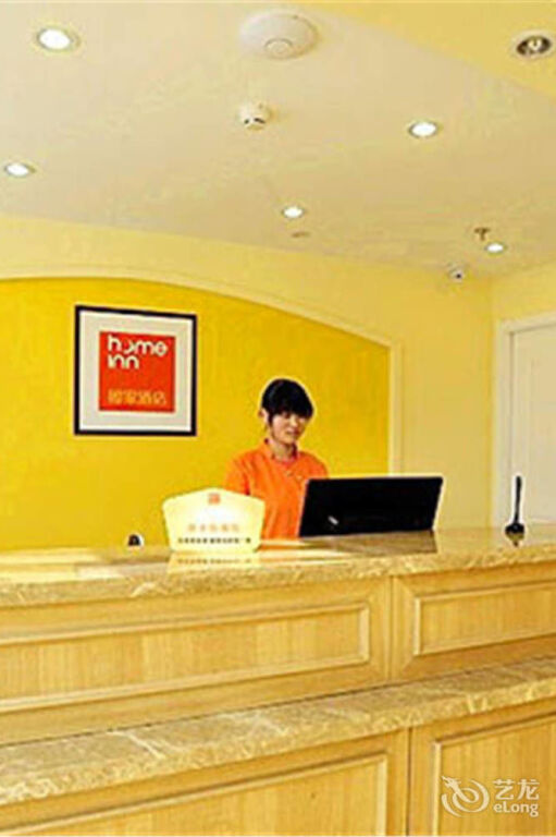 Пекин: Home Inn Beijing Capital University of Economics Branch