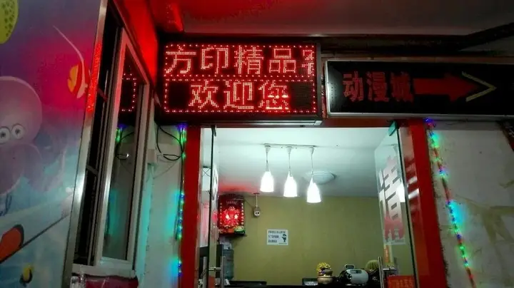Ханчжоу: Fangyin Boutique Hotel