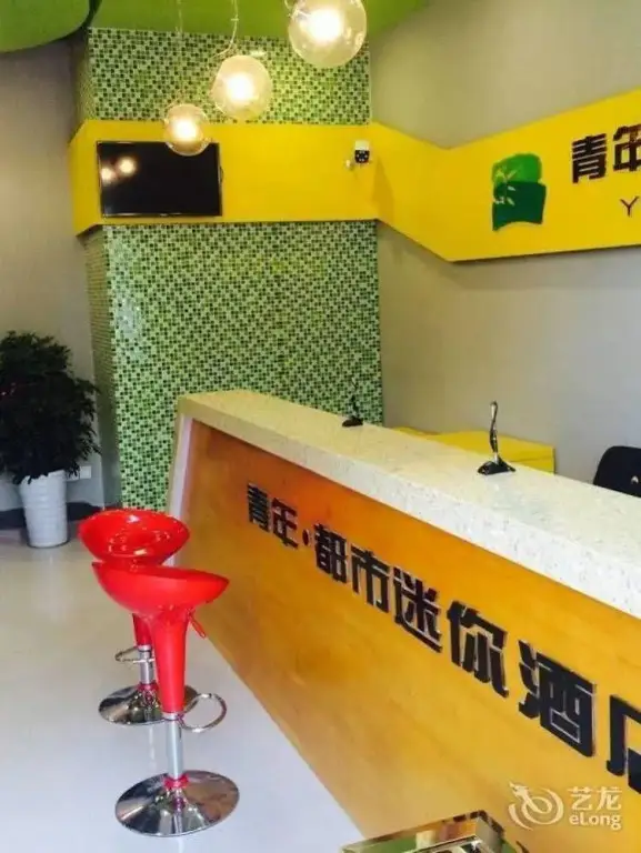 Циндао: Jiawang Family Apartment Hotel