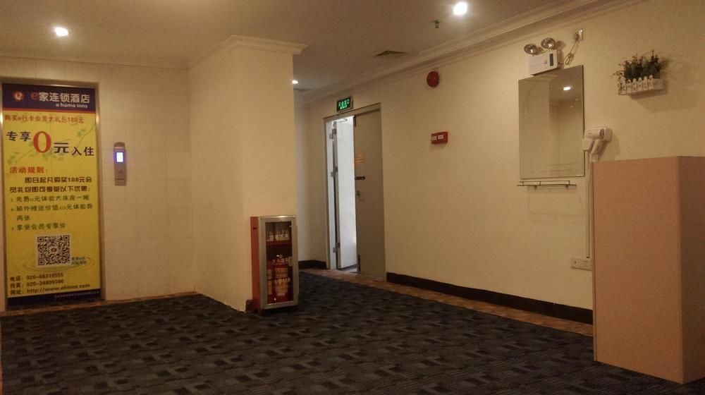 Гуанчжоу: Yimi Hotel Shiqiao Metro Branch