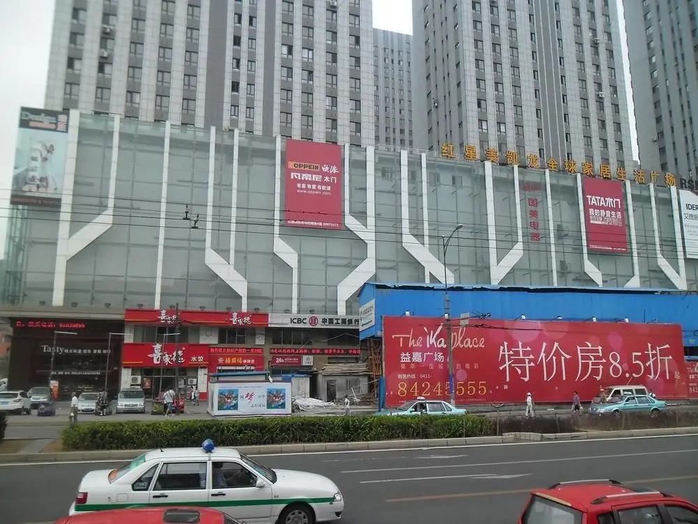 Flowers Blooming In Dalian — фото 1