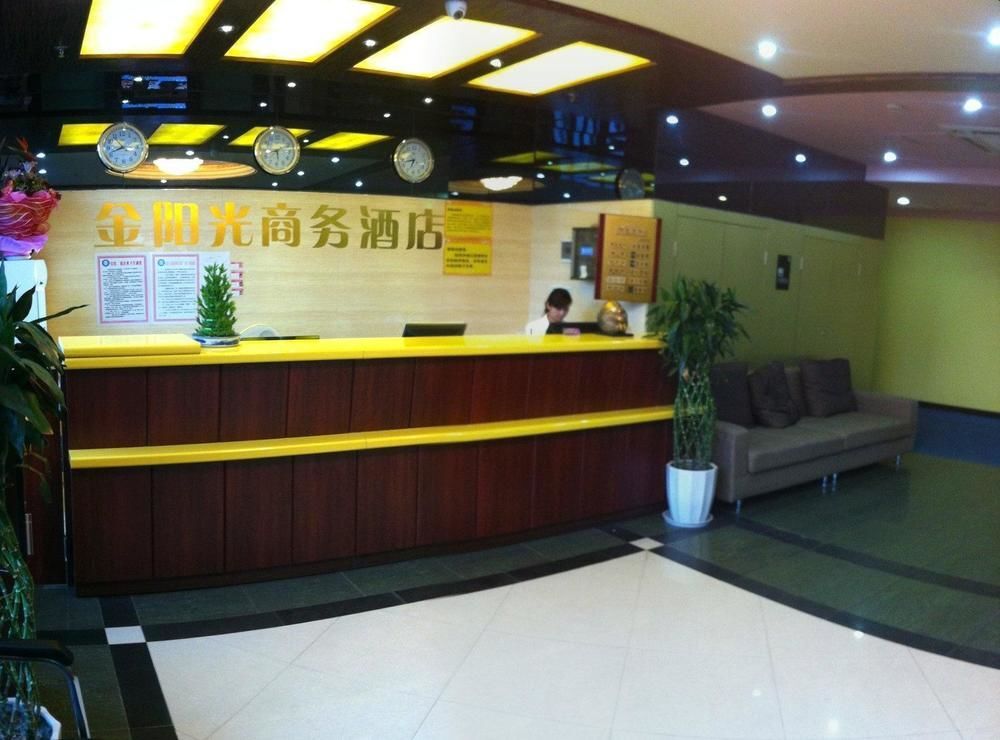 Jinyangguang Business Hotel — фото 1