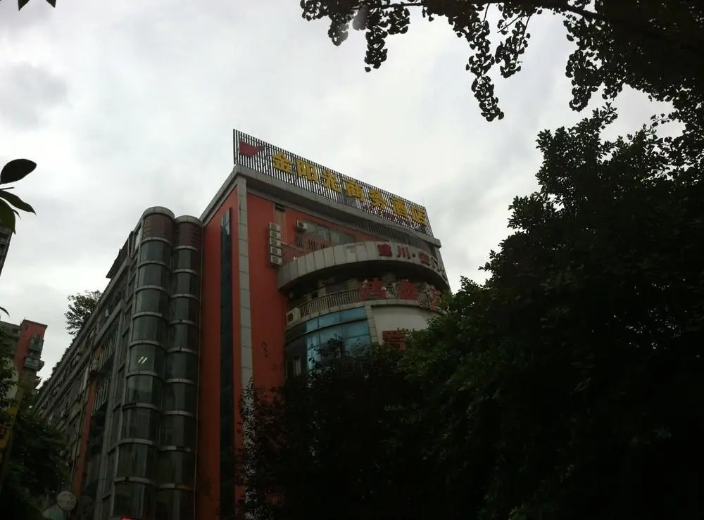 Чэнду: Jinyangguang Business Hotel