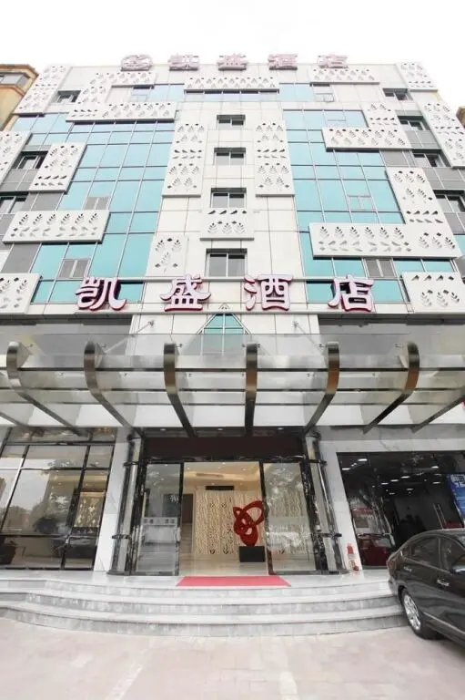 Гуанчжоу: Kaisheng Hotel Guangzhou Nansha Branch