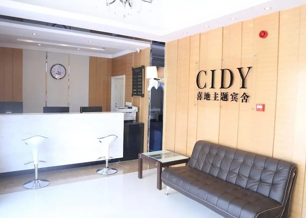 Циндао: Qingdao Cidy Hotel
