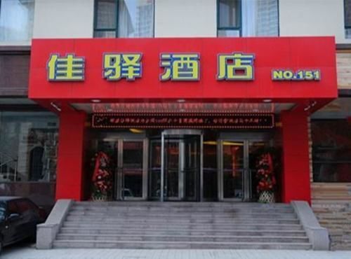 Далянь: Grace Inn