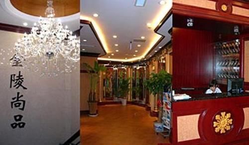 Нанкин: Jiangsu Material Hotel