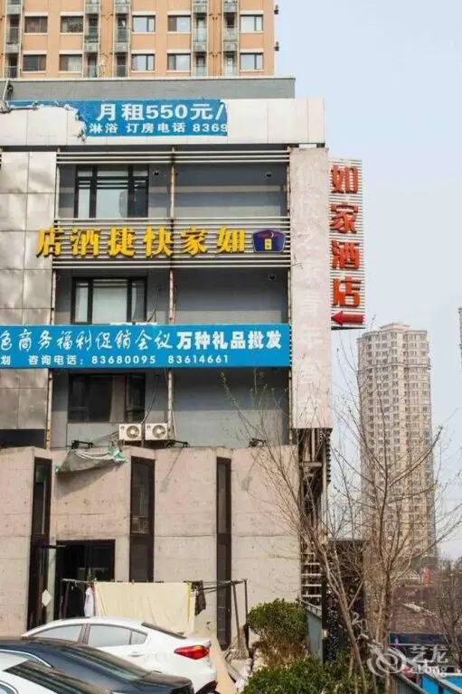 Далянь: Home Inn Dalian Railway Station South Square Yinghua Street