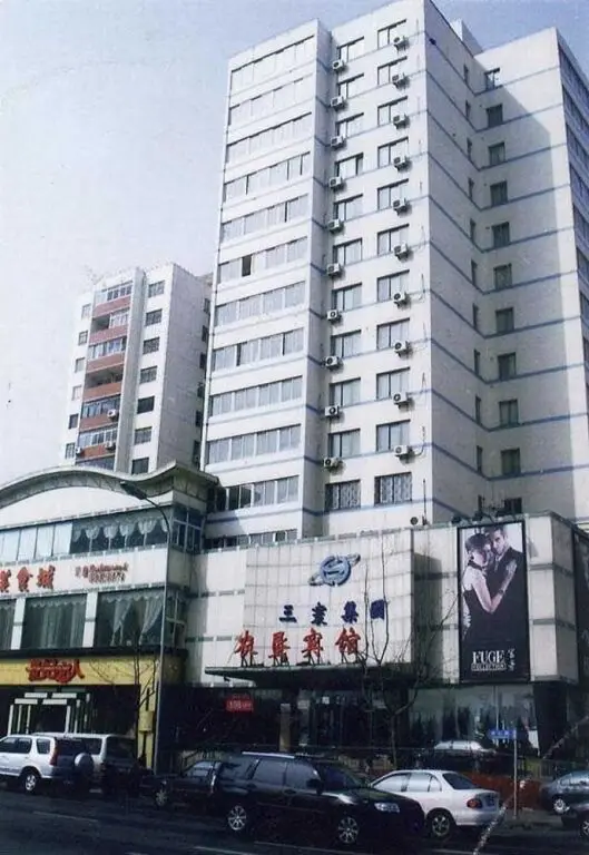 Далянь: Nongken Hotel - Dalian