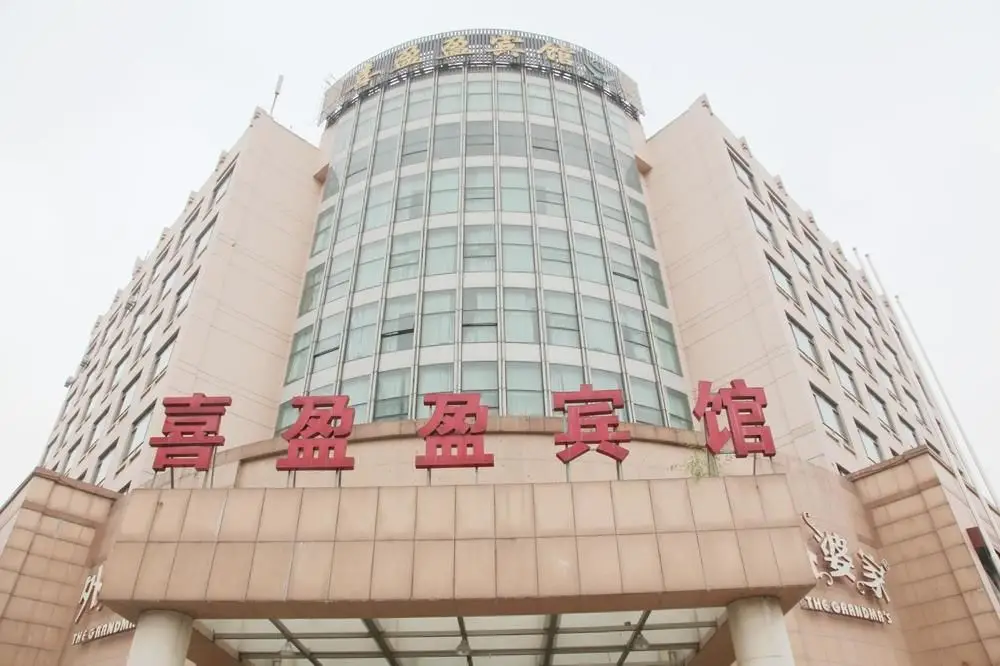 Ханчжоу: JI Hotel (Hangzhou Qianjiang New City Fuxing Road)