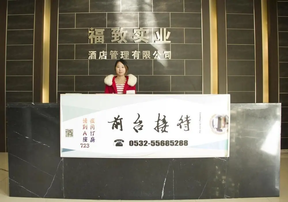 Циндао: Fu Zhi Business Hotel- Qingdao