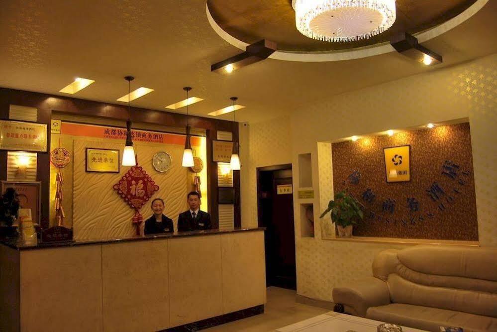 Чэнду: 成都协和商务酒店