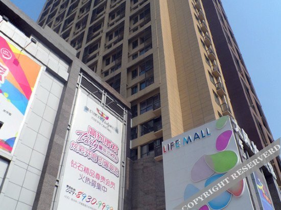 Сиань: Haolaite Apartment Hotel