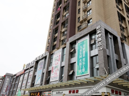 Сиань: Haolaite Apartment Hotel