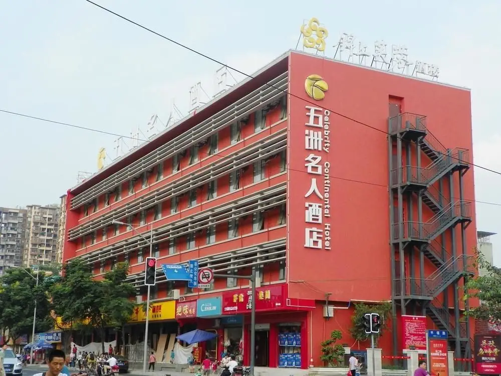 Чэнду: Wuzhou Minren Hotel