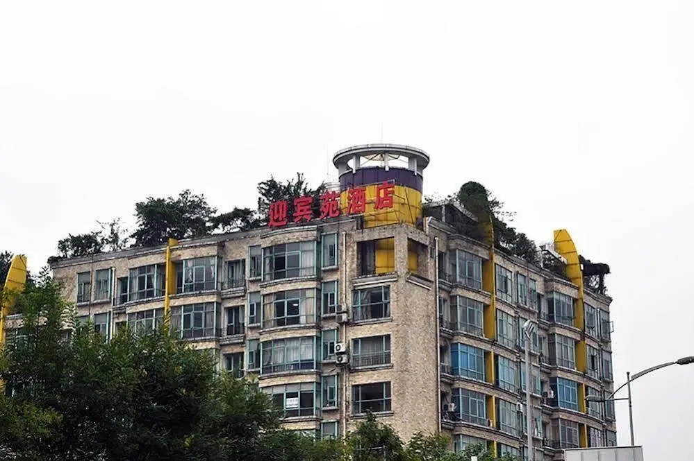 Yingbinyuan Hotel — фото 1