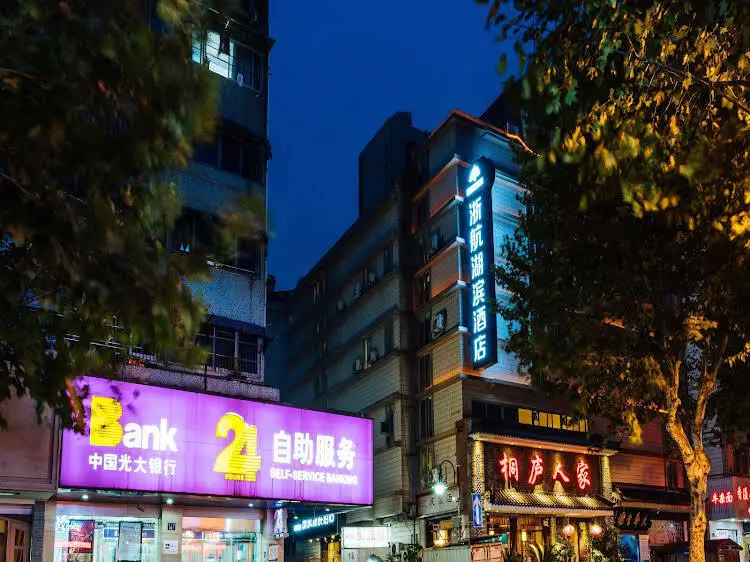 Ханчжоу: Zhehang Holiday Hotel