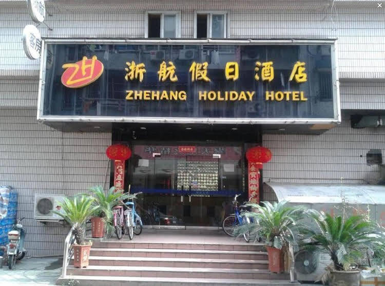 Ханчжоу: Zhehang Holiday Hotel