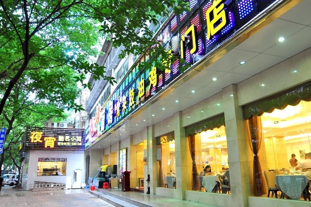 广州德政大厦(广东省干部招待所) — фото 1