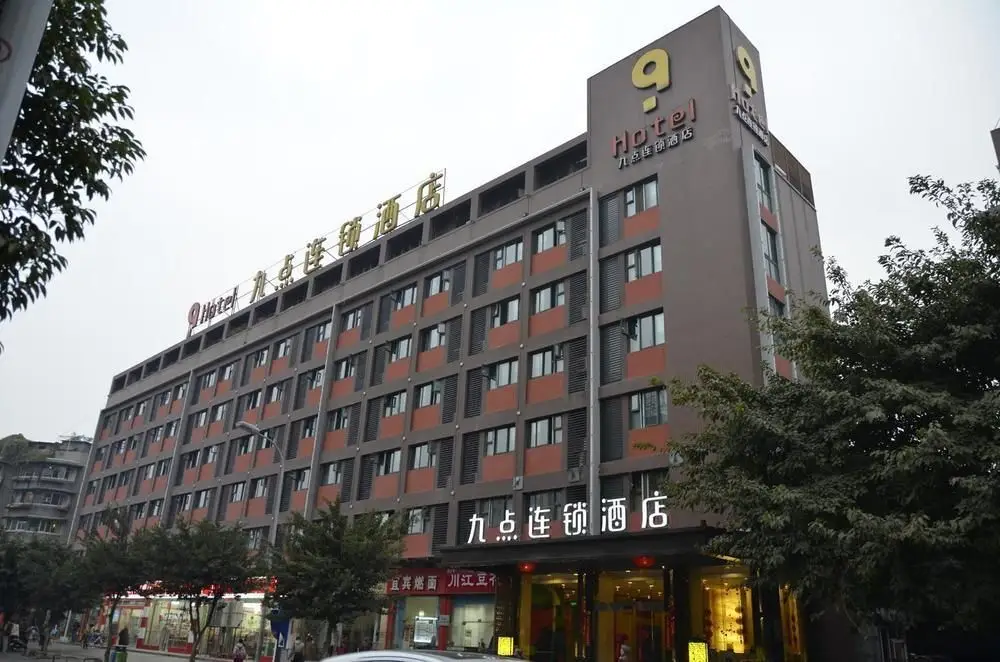 9 Hotel (Chengdu Nanzhan) — фото 1