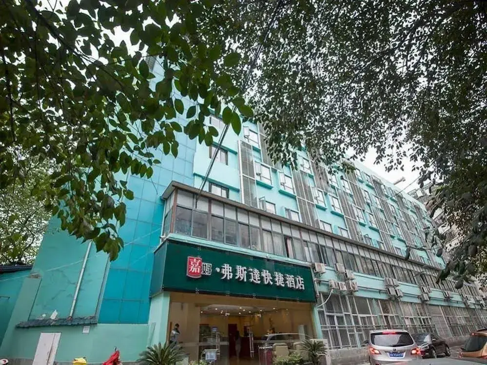 Чэнду: Jiahao Fusida Hotel Chengdu Liangjia Lane