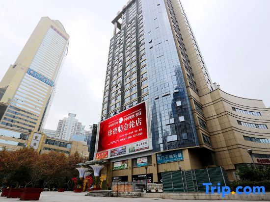 Нанкин: Aihe Jinlun Apartment Hotel
