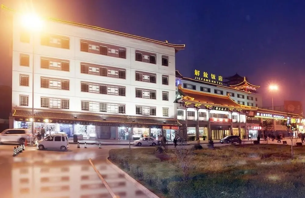 Сиань: Jie Fang Hotel - Xi'an