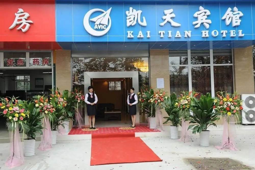 Чэнду: Kai Tian Hotel