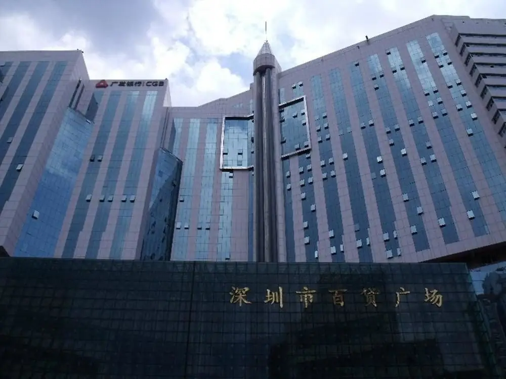Шэньчжэнь: Huafeng Hotel - Shenzhen