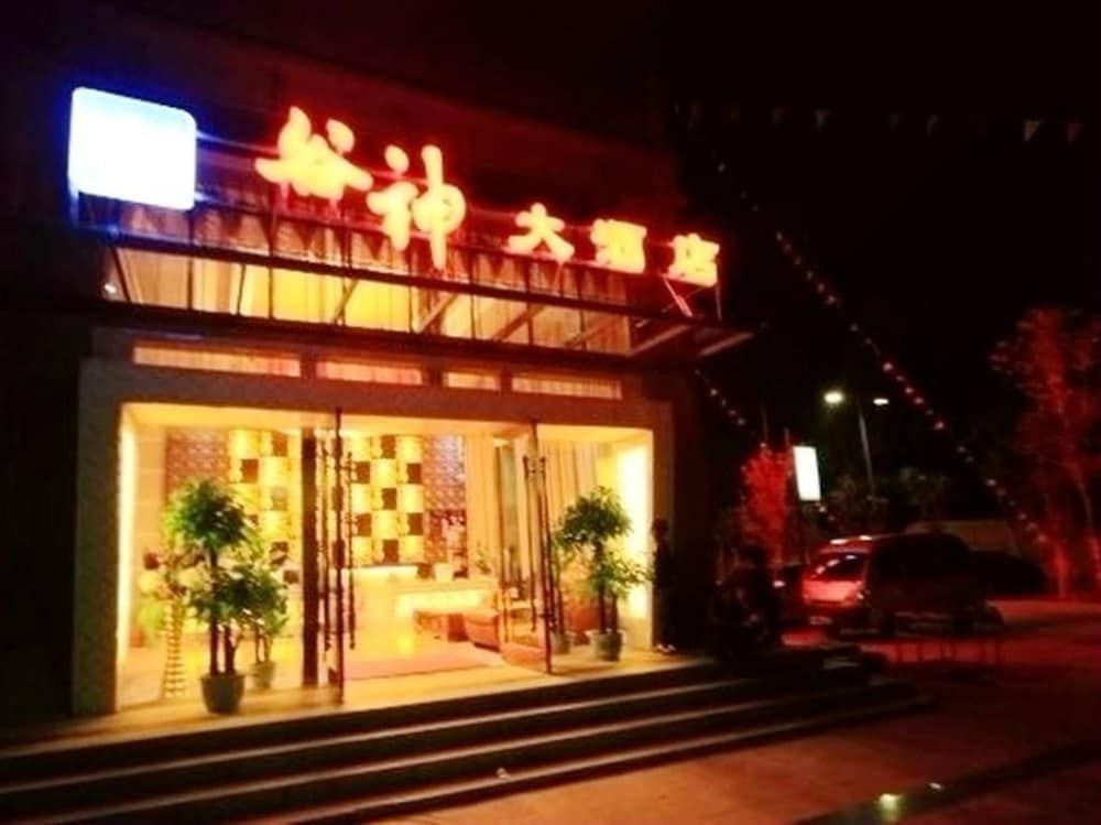 Куньмин: Kunming Gushen Hotel