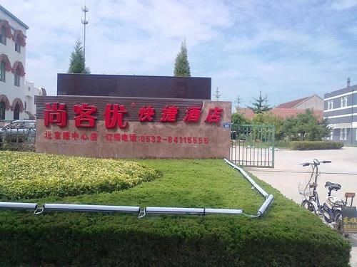 Циндао: Thank You Inn Jiaonan Beijing Road Center