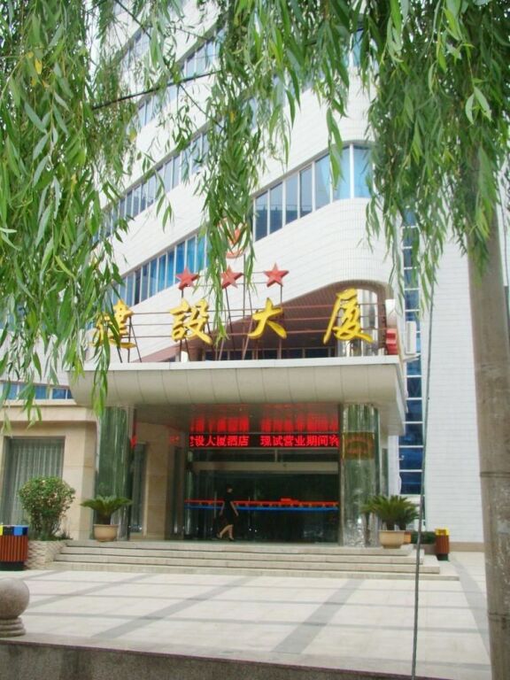 Jianshe Hotel - Tianjin — фото 1