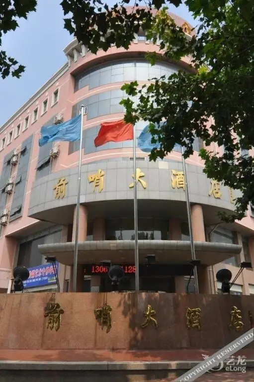 Циндао: Qianshao Hotel Qingdao