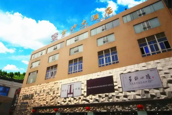 Чэнду: Jinsha Grand Hotel