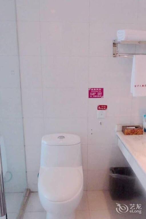 Чэнду: Jinsha Grand Hotel