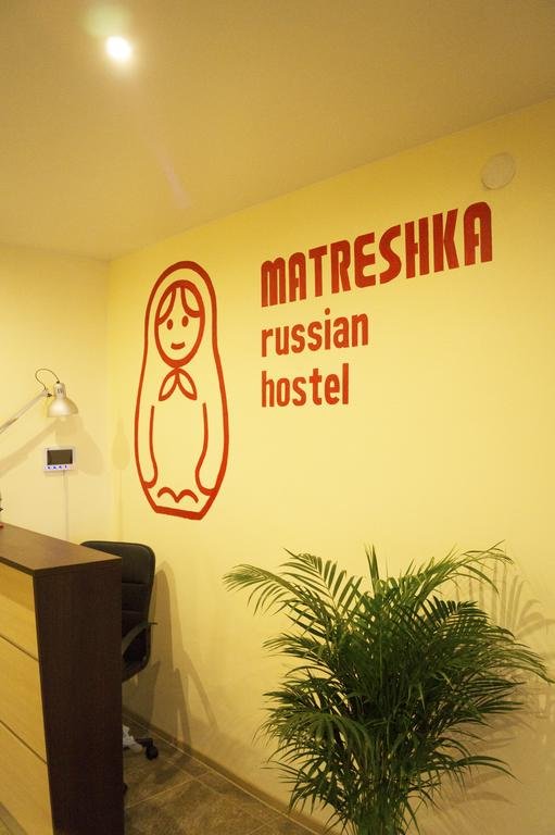 Реутов: Matreshka Hostel