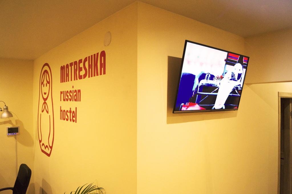 Реутов: Matreshka Hostel